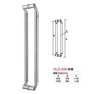 HLD-259
